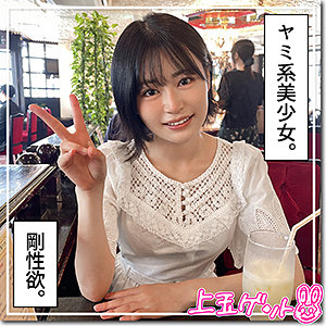 響乃うた 黒髪ショート 清楚系スレンダー 作品画像（ショートヘア）