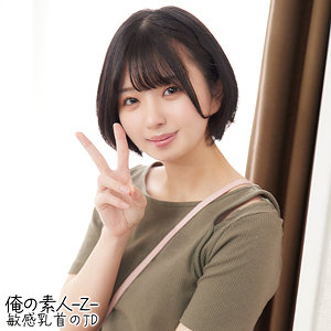 黒髪ショート 清楚系童顔系小柄微乳 市井結夏の作品サムネイル（ショートヘア）